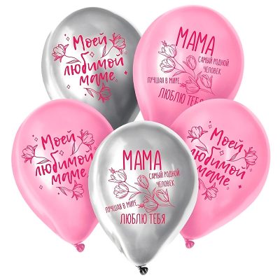 Гелиевый шар «Для мамы»